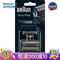 美国直邮 博朗（BRAUN）剃须刀更换部件 51B 替换装