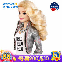 美国直邮 芭比 Barbie 你好 芭比娃娃