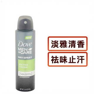 多芬（Dove） 清新止汗防臭 香体喷雾107g