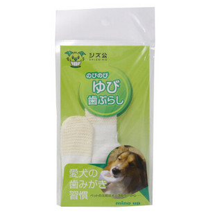麦恩达普 (mindup) shizu犬用牙齿清洁手套 1件装 宠物狗牙刷手套