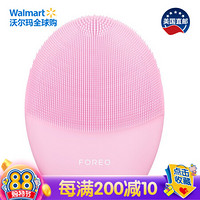 美国直邮 斐珞尔 FOREO 露娜3代洁面仪 充电式 洗脸仪 美容仪 硅胶电动 深层清洁 粉色 中性肌肤