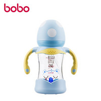 bobo 乐儿宝 玻璃奶瓶 蓝色160ml 9个月以上