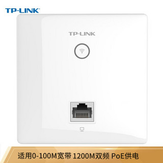 TP-LINK 1200M 5G双频无线AP面板 企业级酒店别墅wifi接入 POE供电/AC管理 皓月白