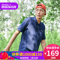 Columbia哥伦比亚户外20春夏新品男子城市户外吸湿防晒T恤AE0392 464 XL