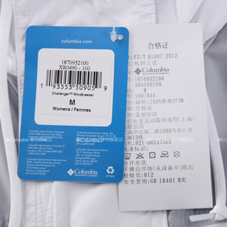 Columbia哥伦比亚户外20春夏新品女子城市户外皮肤衣XR0490 100 S(155/80A)