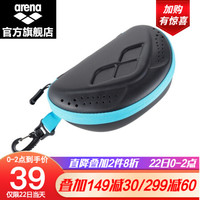 阿瑞娜（arena）新款泳镜盒防压大框泳镜收纳盒便携游泳装备 BLUO