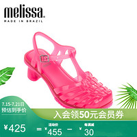 melissa梅丽莎复古方头高跟编织儿童闪粉凉鞋中童果冻鞋 粉色 内长20cm