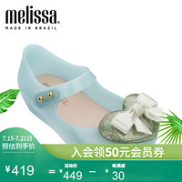 mini melissa梅丽莎春夏新品小童爱心蝴蝶结单鞋32754 绿色/米色 内长155mm