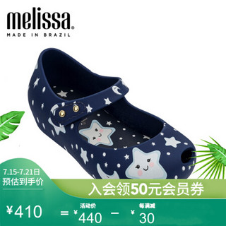 mini melissa 梅丽莎2020春夏新品鱼嘴印花mini小童凉鞋32768 蓝色/白色 内长14.5cm
