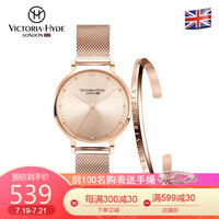 维多利亚·海德VICTORIA HYDE欧美手表女时尚潮流防水女款石英表简约休闲情侣表钢带VH手表 金盘+手镯
