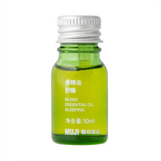 无印良品 MUJI 【芳香油】香精油/舒睡 熏香 10ml