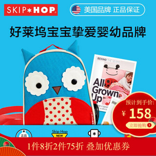 Skip Hop儿童连帽浴巾可爱动物卡通款宝宝戴帽浴巾纯棉料毛巾 甲虫