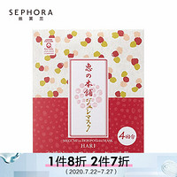 惠之本铺（MEGUMI NO HONPO） 水感面膜系列 水感弹力啫喱状面膜 35ml*4