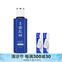 雪肌精（SEKKISEI）化妆水 (盈润型), 330ml+轻绵美容乳液35ml*2