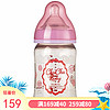 啾啾（CHUCHU） 日本原装进口仿母乳新生儿宽口径ppsu奶瓶配硅胶奶嘴耐摔160ml 蕾丝3683