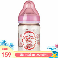 啾啾(CHUCHU) 日本原装进口仿母乳新生儿宽口径ppsu奶瓶配硅胶奶嘴耐摔160ml 蕾丝3683