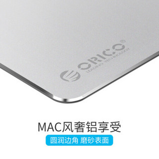 奥睿科（ORICO）双面铝合金属鼠标垫/游戏电竞鼠标垫大号创意电脑硬质MAC风 加大版【300*250mm】