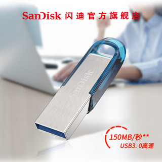 SanDisk闪迪U盘 USB CZ73酷铄 黑银金属外壳高速读写加密保护车载 稳定兼容 U盘(蓝色)+挂绳 128G