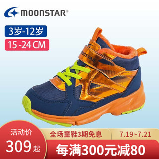 Moonstar月星 秋冬季男童棉鞋加厚冬鞋女童加绒保暖运动鞋平衡车鞋 橘黄色 内长15cm