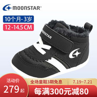 Moonstar月星 婴幼儿机能学步鞋女宝宝秋冬棉鞋加厚加绒男童保暖鞋 黑色 内长12.5cm