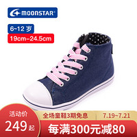 Moonstar月星 秋季新品儿童机能鞋休闲运动鞋舒适透气帆布鞋 藏青色 内长19cm