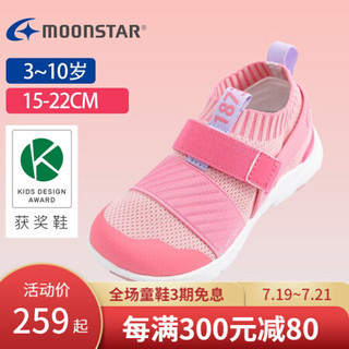 Moonstar月星 获奖鞋儿童篮球鞋男童女童运动鞋透气跑步鞋袜子鞋休闲鞋 粉色 内长17cm