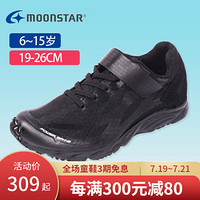 Moonstar月星 儿童篮球鞋大童女童男童鞋透气跑步鞋运动鞋 黑色 内长19cm