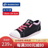 Moonstar月星 四季可穿儿童学生简约帆布鞋女童健康舒适休闲鞋运动鞋 黑色 内长24.5cm