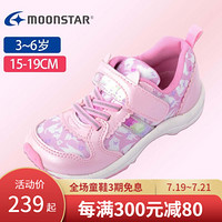 Moonstar月星 秋季新品舒适机能鞋童鞋儿童休闲鞋女童运动鞋 粉色 内长15cm