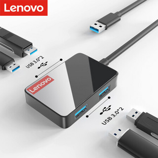 联想Lenovo USB3.0/Type-C分线器扩展坞HUB集线器 电脑通用千兆网线口延长线 LP0806 USB3.0转USB3.0*4