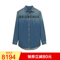 BALENCIAGA巴黎世家男装牛仔衬衫Chest Logo复古蓝色时尚纯棉 38