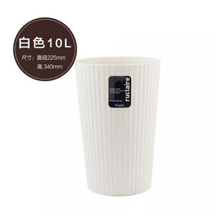 阿司倍鹭（ASVEL）日本卫生间厨房家用垃圾桶 塑料小号客厅卧室收纳桶 白色10L