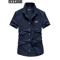 吉普(JEEP)短袖衬衫男纯色半袖衫2020夏季休闲翻领短袖衬衣男装上衣寸衫X-SH0012 藏青色 XL