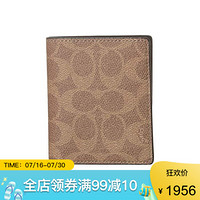 Coach蔻驰男包钱包短款对折卡包logo字母印花9252943奢侈品 khaki