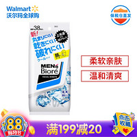 花王碧柔（Biore） 日本进口 男士洁面湿巾 38片装 柔软亲肤清洁止汗 清爽除臭无需水洗 薄荷香型 20/12/31到期