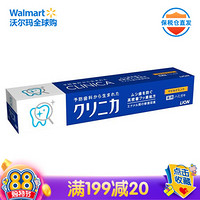 狮王（LION） 酵素牙膏去渍防蛀固齿 温和薄荷酵素牙膏130g