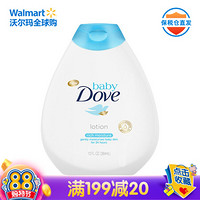 多芬（Dove） 婴儿护肤用品 倍护滋润润肤乳 384ml