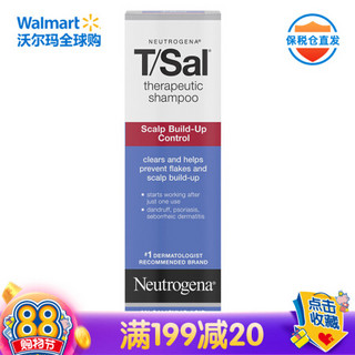 露得清（Neutrogena） 洗发水 T/Sal3%水杨酸去屑止痒洗发水清爽133ml