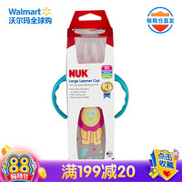 NUK 努克 丛林动物硅胶学饮杯 300ml 易握