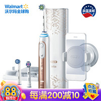 美国直邮 博朗欧乐B（Oral-B）Genius 8000 成人声波智能精密情侣电动牙刷充电式自动 白色