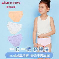 Aimer kids爱慕儿童内裤女童内裤女孩三角裤学生内里全棉modal中腰内裤AK122V21浅粉色140