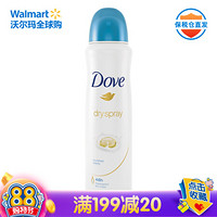 多芬（Dove）清新爽肤女士香体喷雾 滋养止汗防臭喷雾去异味 107g