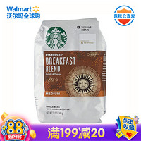 星巴克 Starbucks  咖啡豆 早餐综合咖啡豆 340g