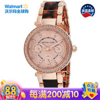 美国直邮 MICHAEL KORS 迷你派克龟甲玫瑰金色女士手表,MK5841