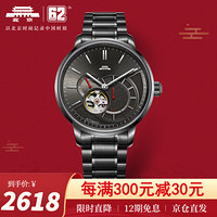 北京（BEIJING）手表 猎户系列 自动机械表男 星云小秒盘钢带防水男士腕表 神秘星宿-BG090008