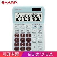 夏普（SHARP）EL-334 10位数时尚卡通糖果色台式计算器商务办公财务会计可爱简洁桌面计算器 EL-334 BL