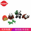 IWAKO 日本岩泽趣味橡皮檫 儿童可爱卡通橡皮文具 创意拼装造型橡皮玩具 ER-BRI059熊猫家庭
