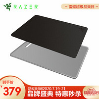 雷蛇（RAZER） 毒刺火蚁Invicta双面铝制框架游戏鼠标垫粗面细面可冲洗 四色可选 枪灰