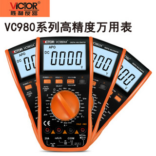 胜利仪器(VICTOR)数字万用表VC9801A+高精度VC9807A+数显VC9808 VC9801A+原装标配