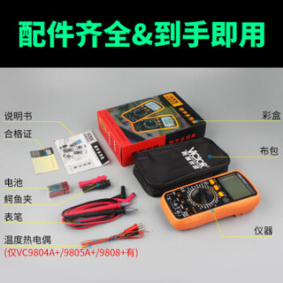 胜利仪器(VICTOR)数字万用表VC9801A+高精度VC9807A+数显VC9808 VC9801A+原装标配